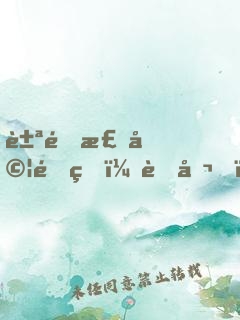 豪門棄婦重生：老公，臉呢